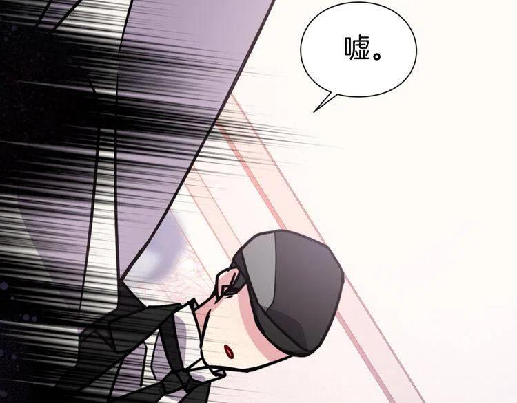 第40话 秘密的谣言132