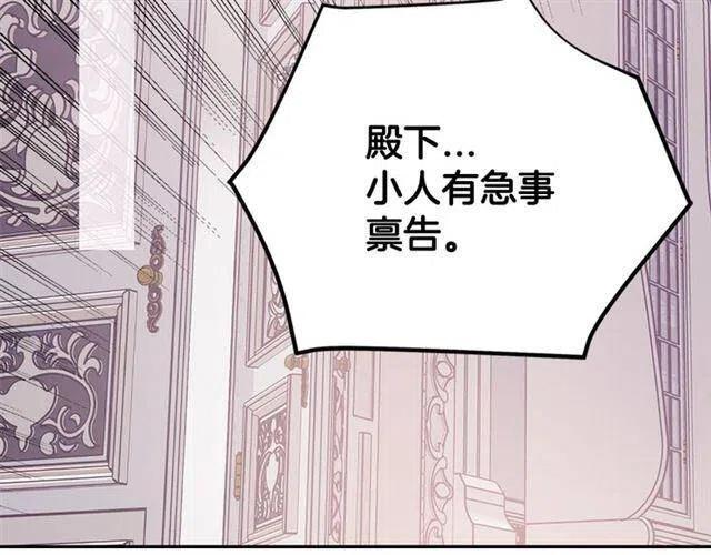 第73话 千里追妻98