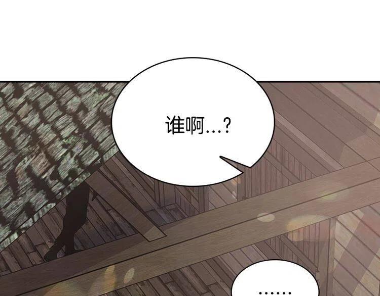 第61话 真正的幕后黑手115