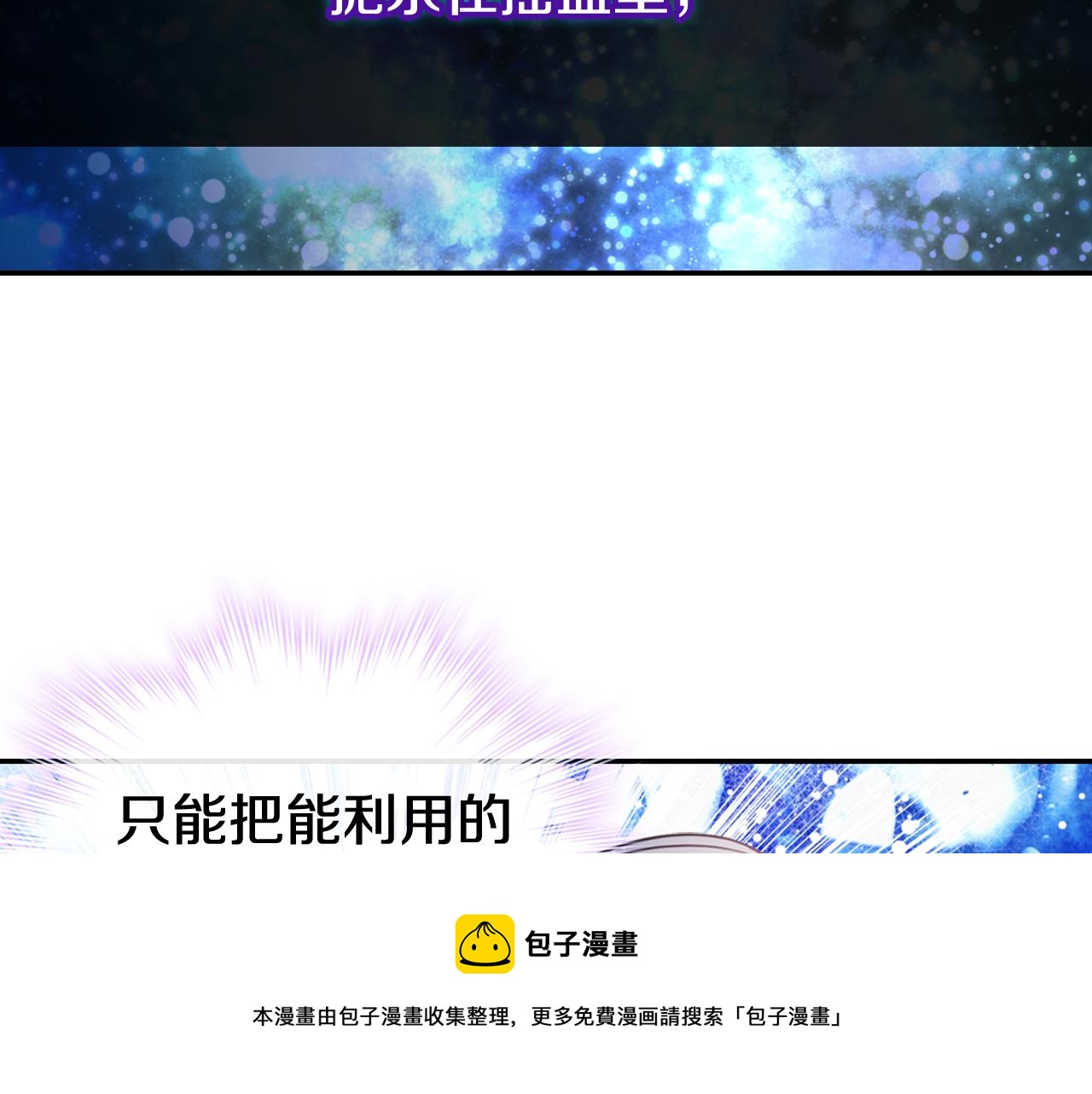 第53话 作恶的证据90