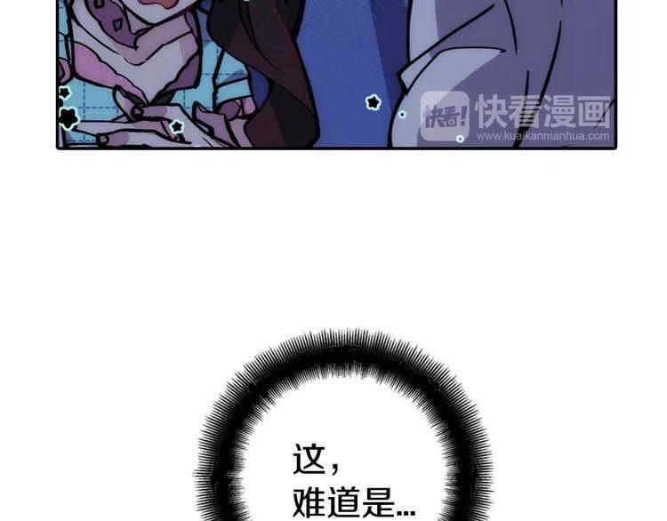第28话 成功逃脱？110