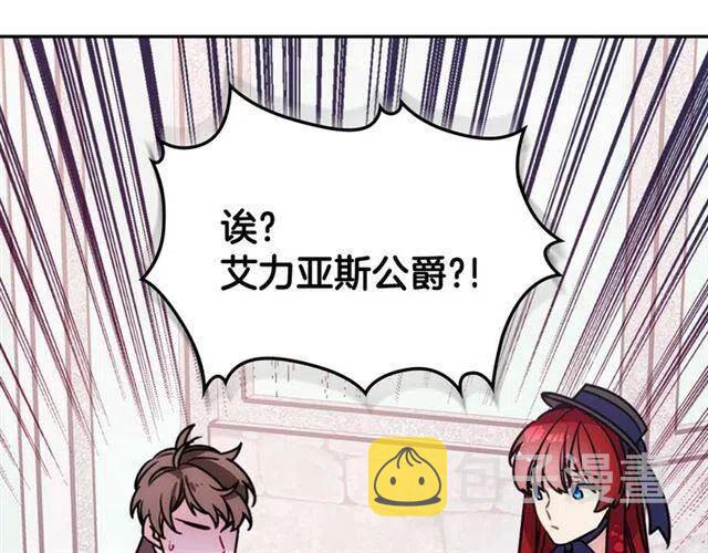 第75话 危机感111