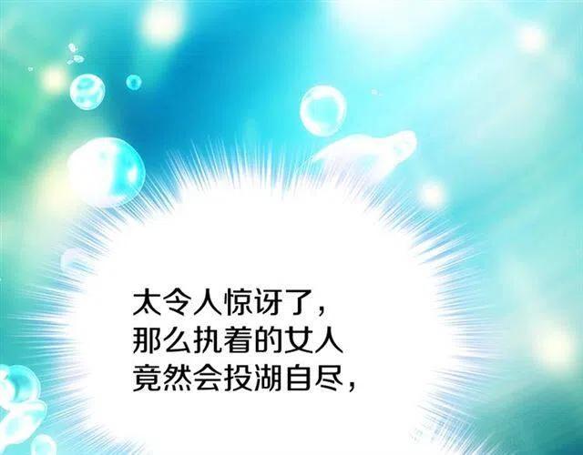 第80话 谈心92