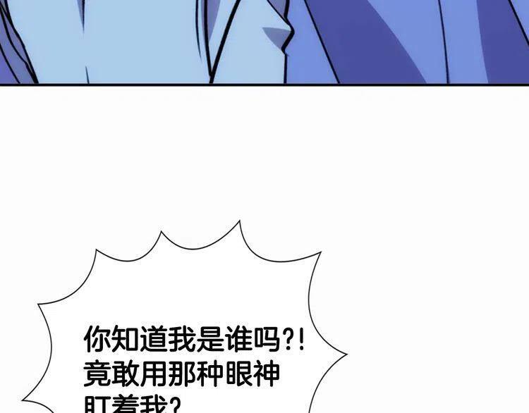 第25话 阿黛尔的发明142