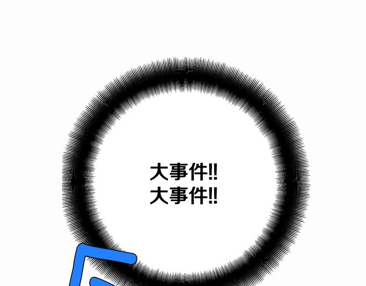第1话 阿黛尔小姐135