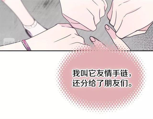 第80话 谈心60