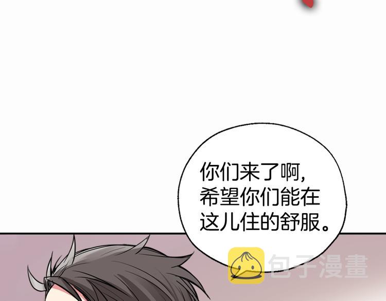 第4话 挑选蛋糕的技巧62