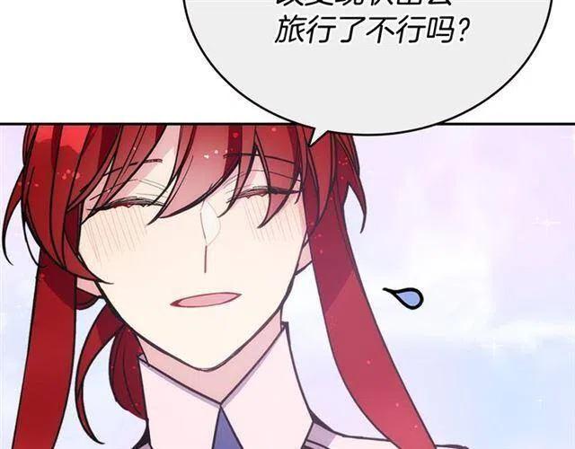 第73话 千里追妻39