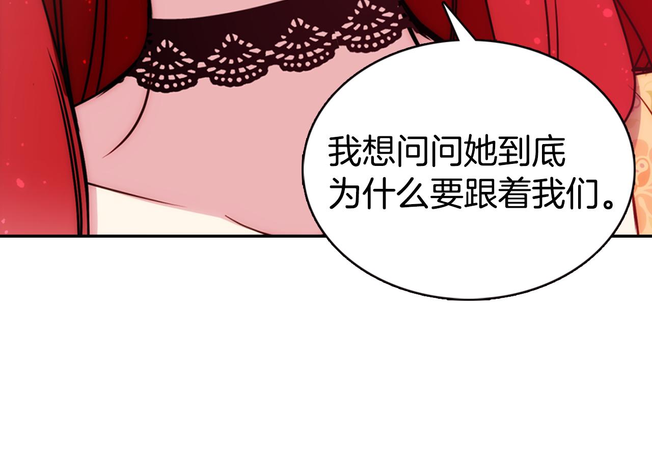 第50话 结婚条件71
