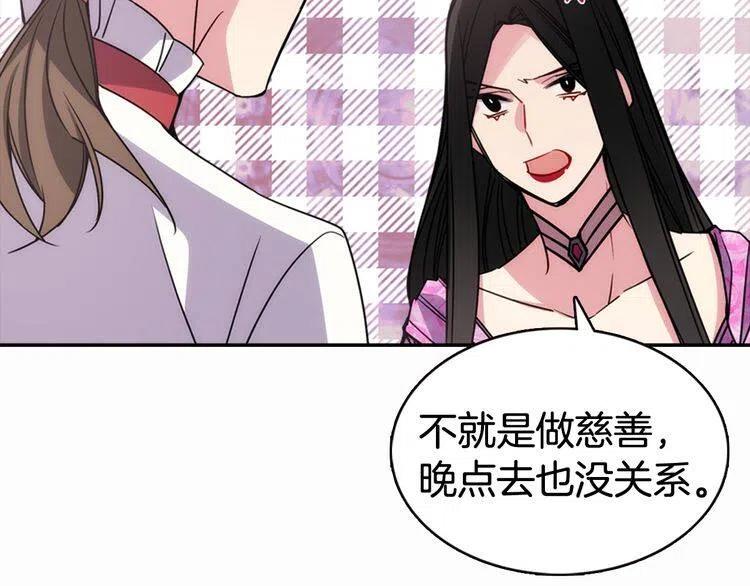 第49话 求婚65