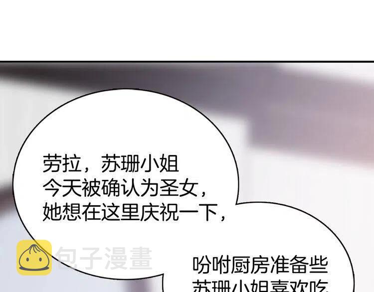 第46话 一起用餐14