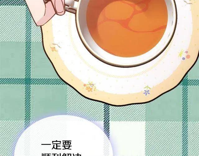 第71话 未婚妻要跑路啦！46