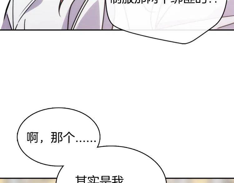 第31话 撩不动的女孩62