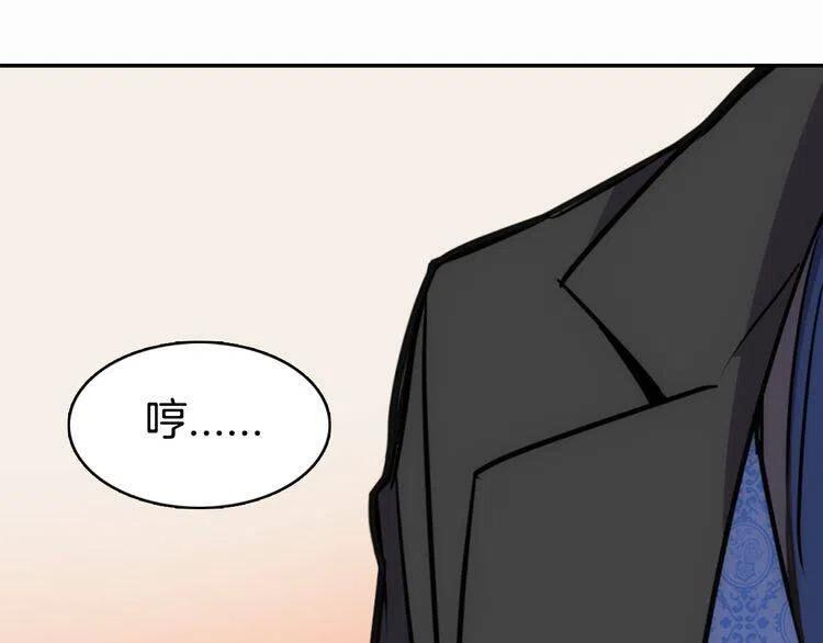 第19话 公爵脸红了？115