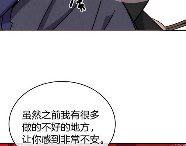 第80话 谈心141