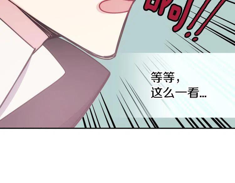 第67话 粉碎阴谋112