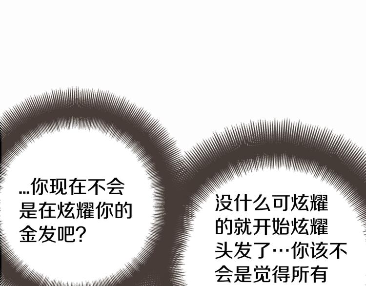 第1话 阿黛尔小姐57
