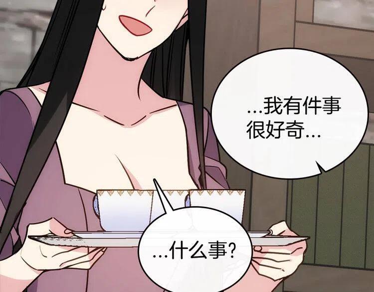 第68话 圣女遇刺41