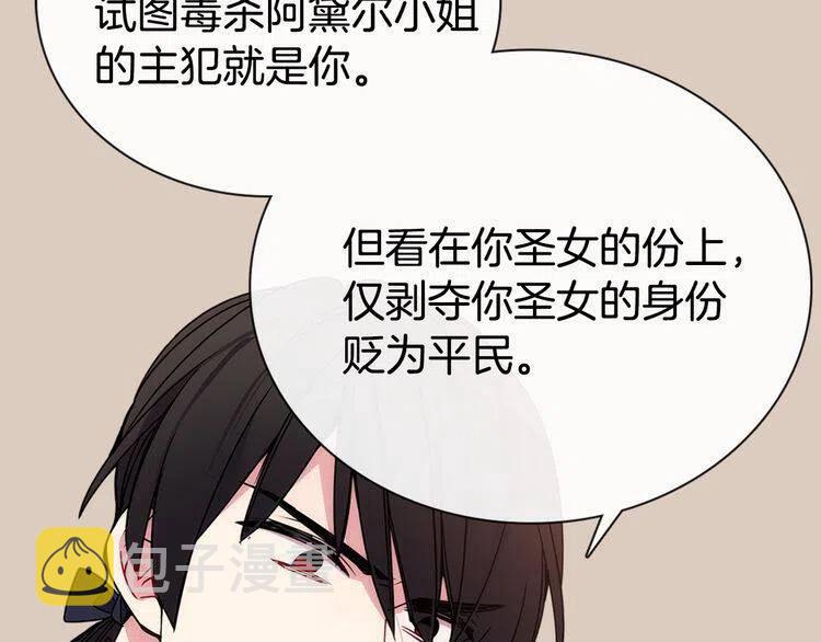 第64话 我的真心35