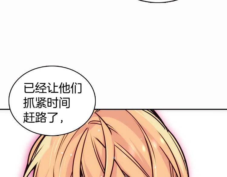 第15话 正式订婚53