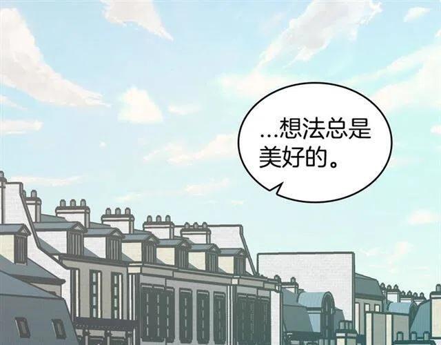 第79话 宝石套装36