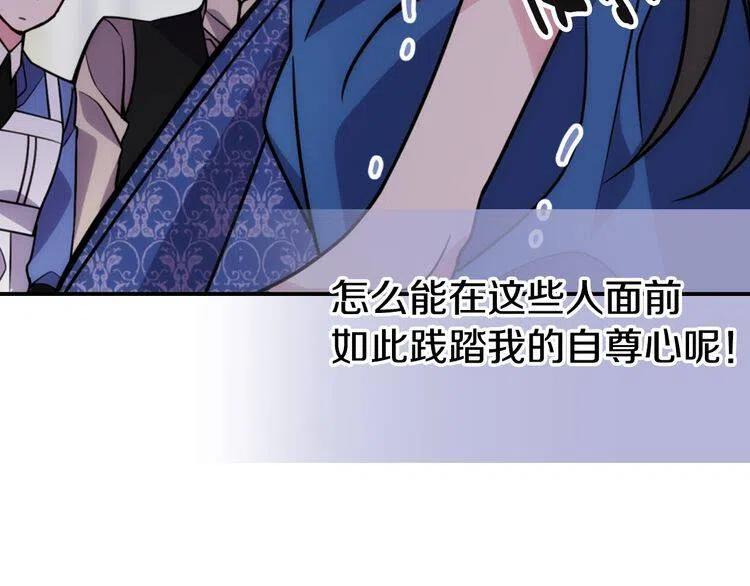 第39话 立誓137