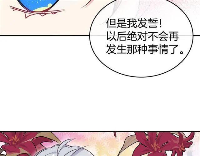 第80话 谈心143