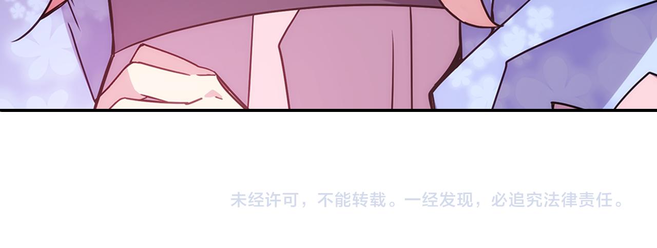 第56话 奇怪的侍女145