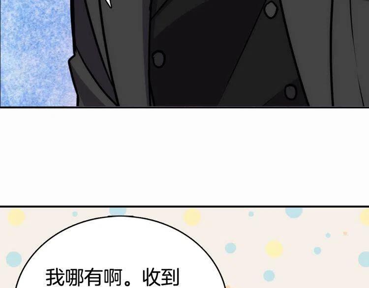 第22话 怦然心动77