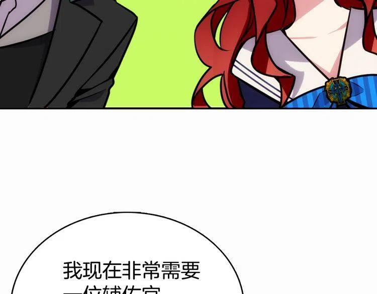 第15话 正式订婚18
