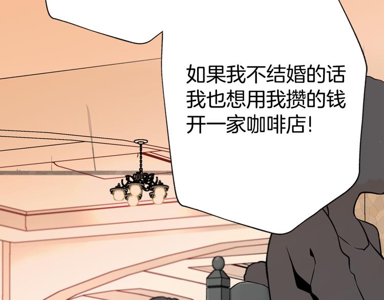 第2话 前往帝都75