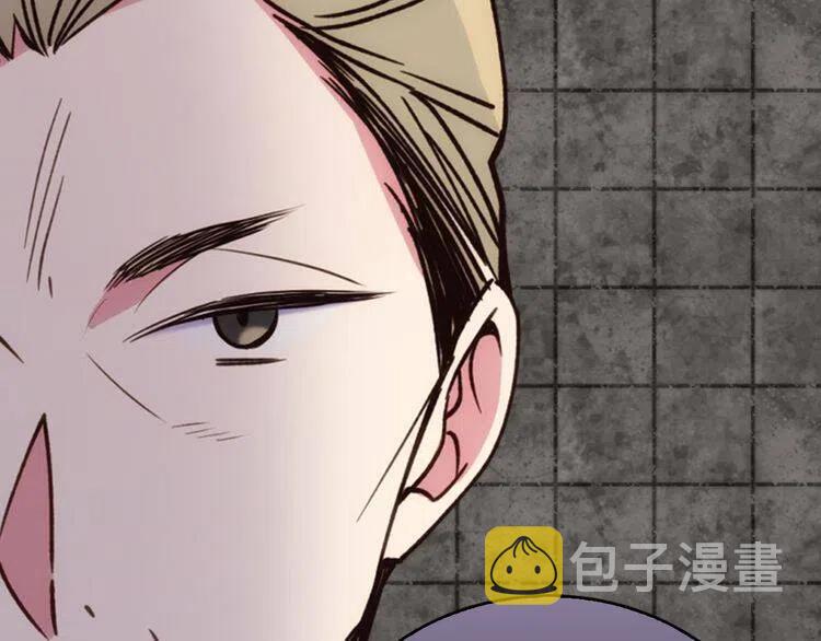 第17话 订婚背后的危机107
