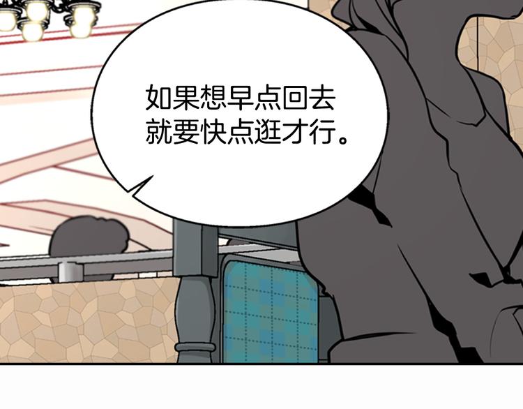 第2话 前往帝都33