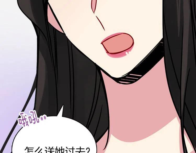 第33话 反间计36