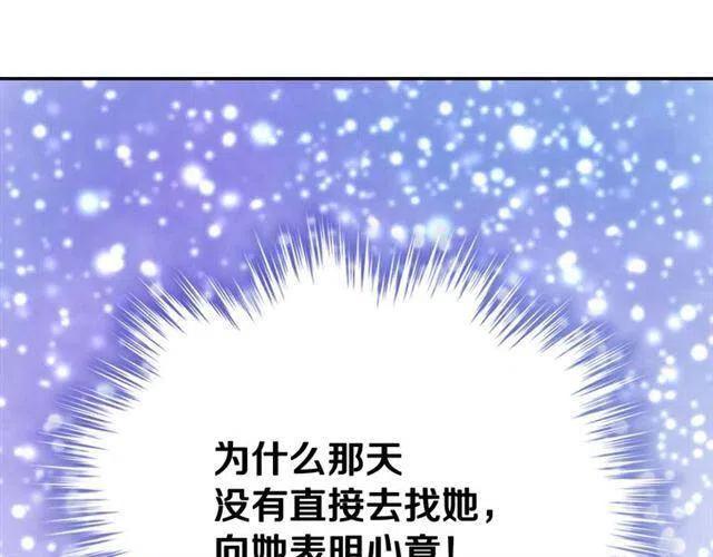 第73话 千里追妻75