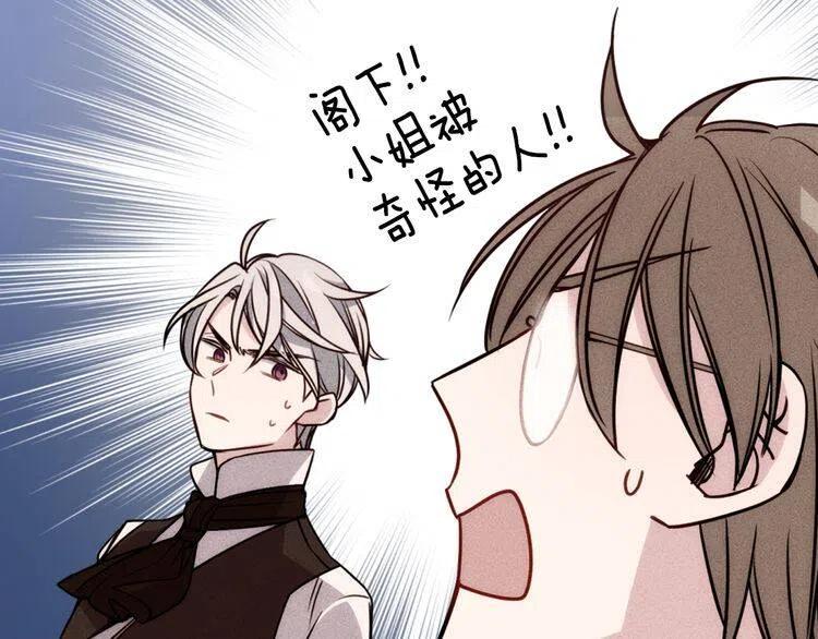 第41话 什么是爱？64