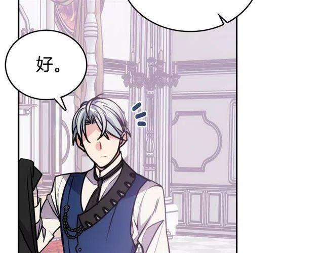 第71话 未婚妻要跑路啦！61