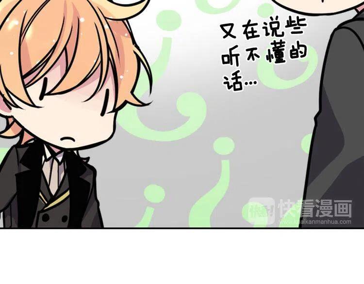 第21话 新的戒指59