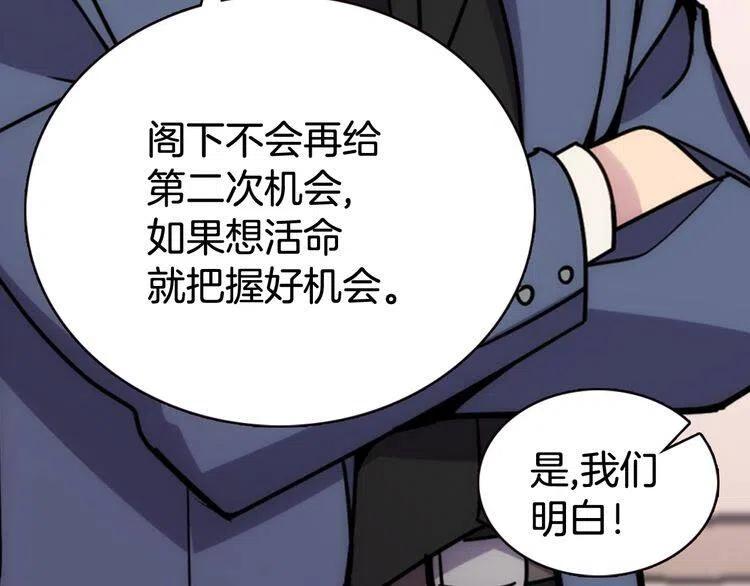 第35话 对峙6