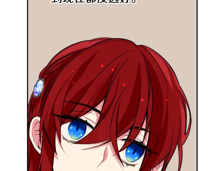 第4话 挑选蛋糕的技巧127