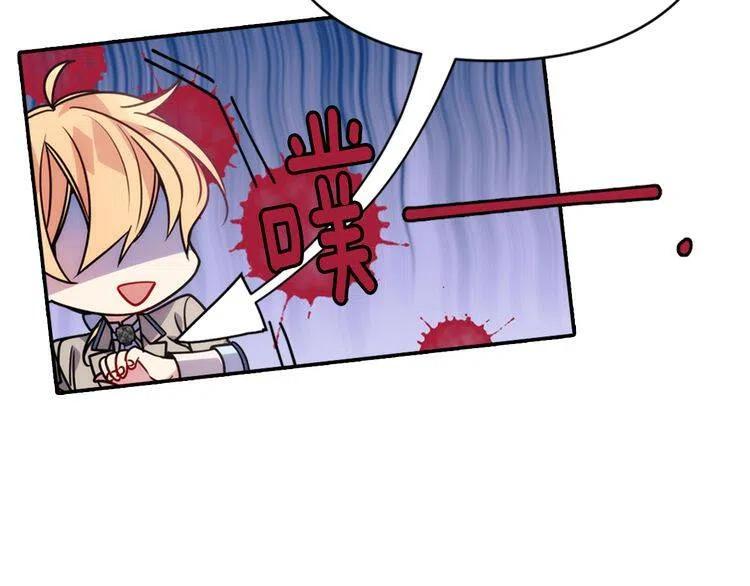 第38话 误会67