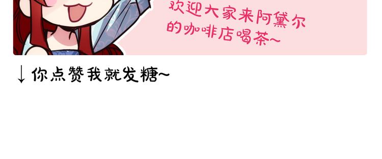 第2话 前往帝都156