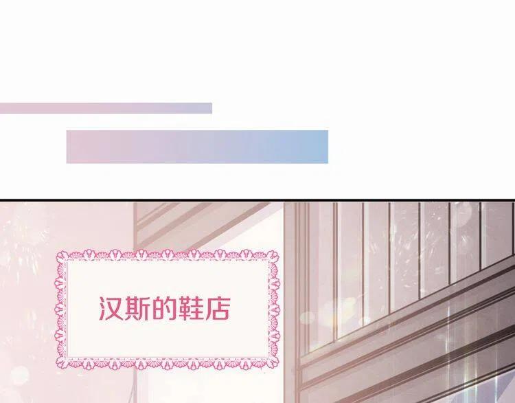 第25话 阿黛尔的发明3
