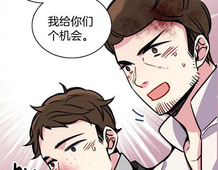 第33话 反间计92