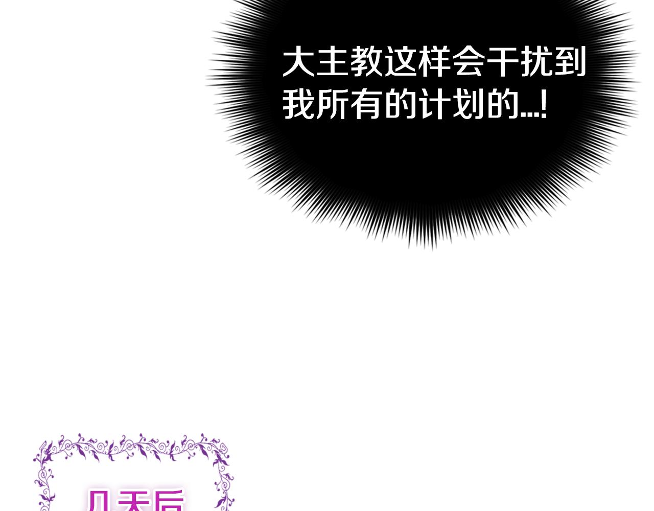 第48话 有你是我的幸运55