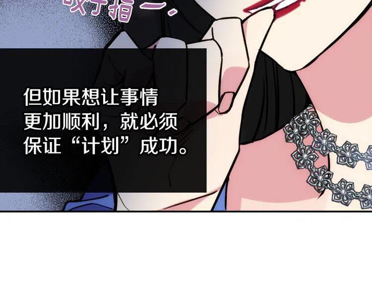 第26话 绑架37