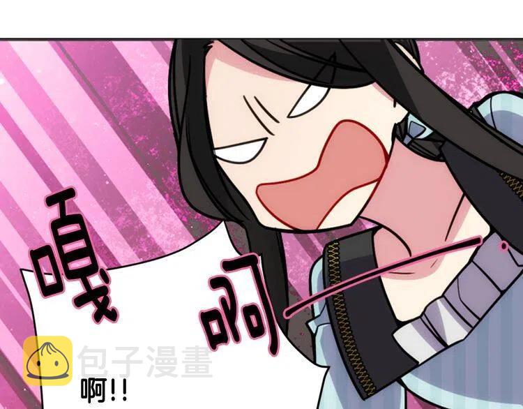 第36话 未婚妻的反击！95