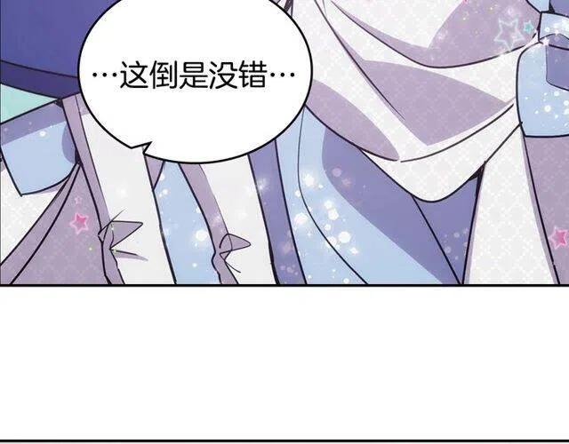 第81话 和公爵的舞125