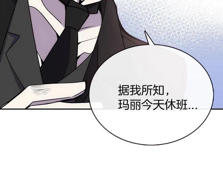 第61话 真正的幕后黑手92