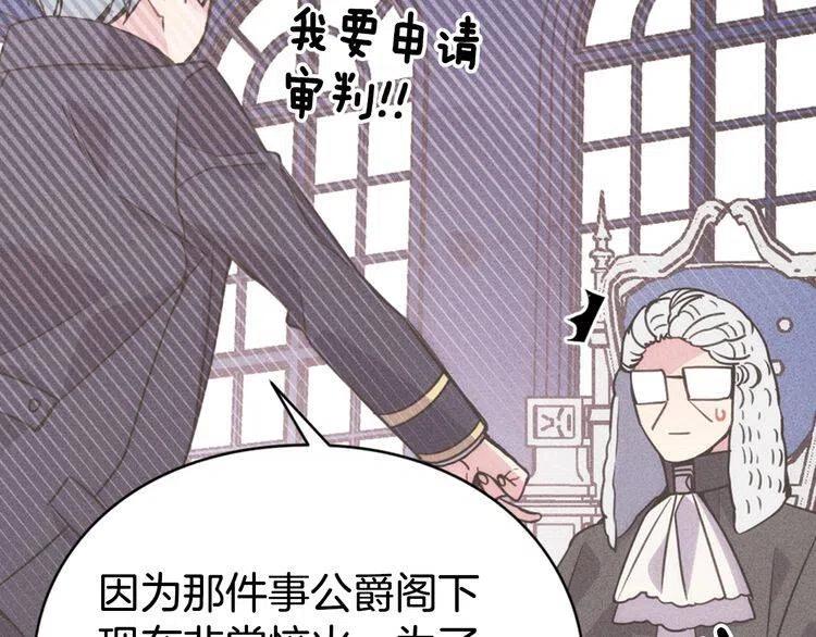 第40话 秘密的谣言124